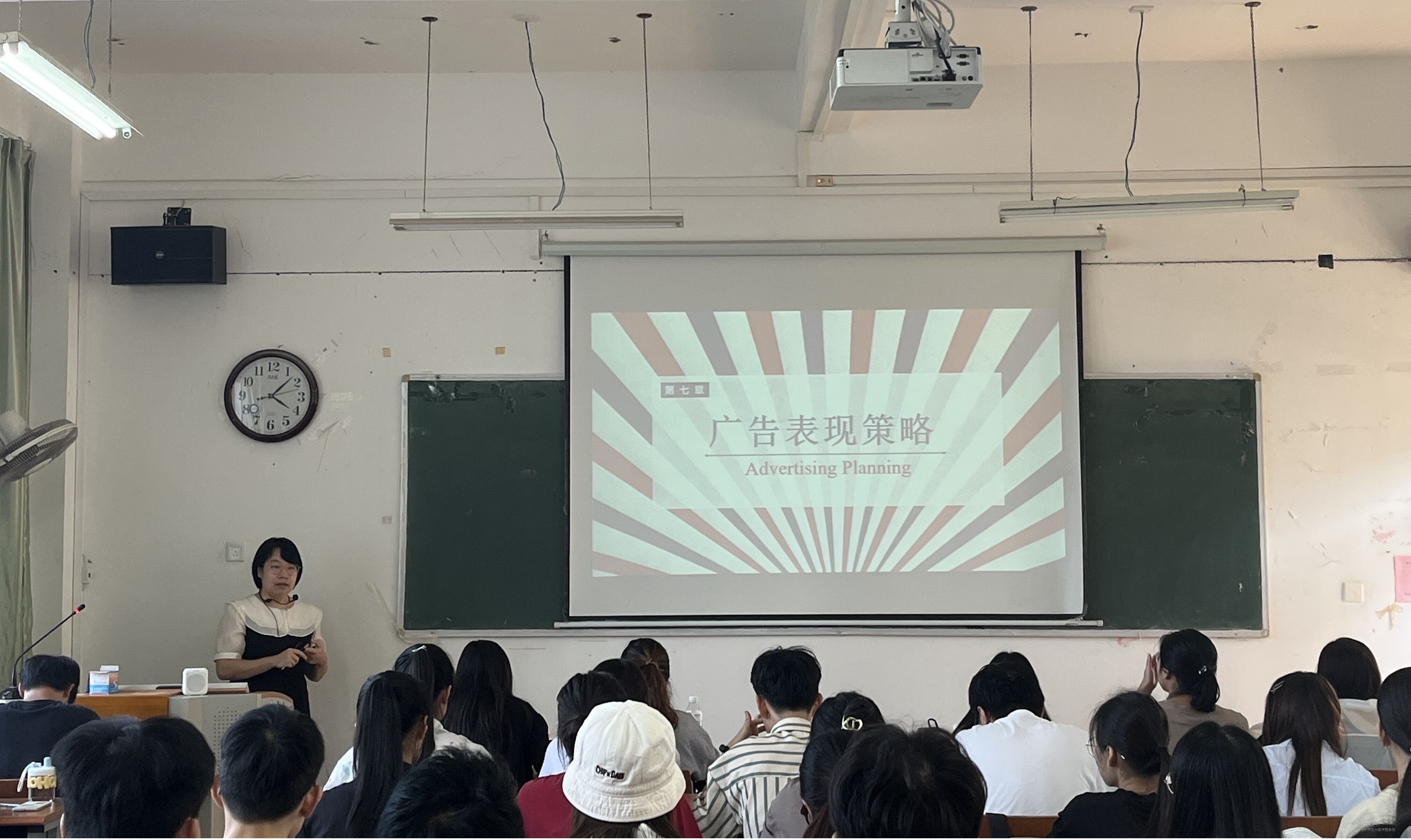 【教学质量提升月】中文系开展《广告策划》教学公开课